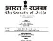 government has issued a notification for the Startup India Fund of Funds 2.0, with an allocation of ₹10,000 crore, to enable startups to raise capital