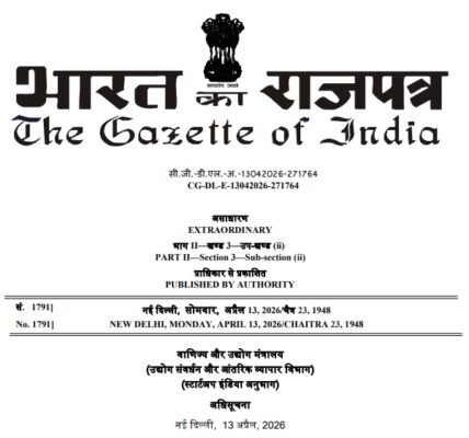 government has issued a notification for the Startup India Fund of Funds 2.0, with an allocation of ₹10,000 crore, to enable startups to raise capital