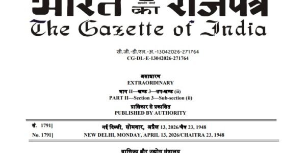 government has issued a notification for the Startup India Fund of Funds 2.0, with an allocation of ₹10,000 crore, to enable startups to raise capital