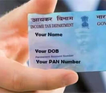 pan card
