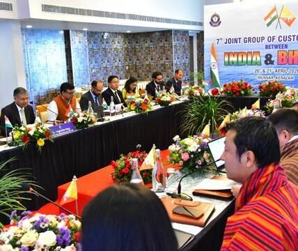 seventh meeting of the Joint Group on Customs (JGC) between India and Bhutan was held in Munnar, Kerala