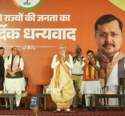 BJP Set to Form Government in West Bengal and Assam