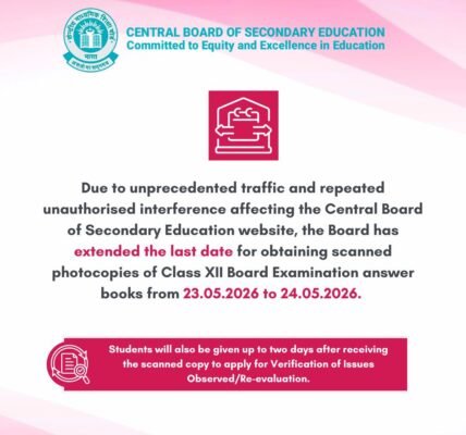 CBSE Extends Last Date to Apply for Scanned Copies of Class 12 Answer Sheets