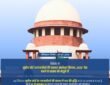 Cabinet approved an increase of four in the number of judges in the Supreme Court of India, raising the count from 33 to 37