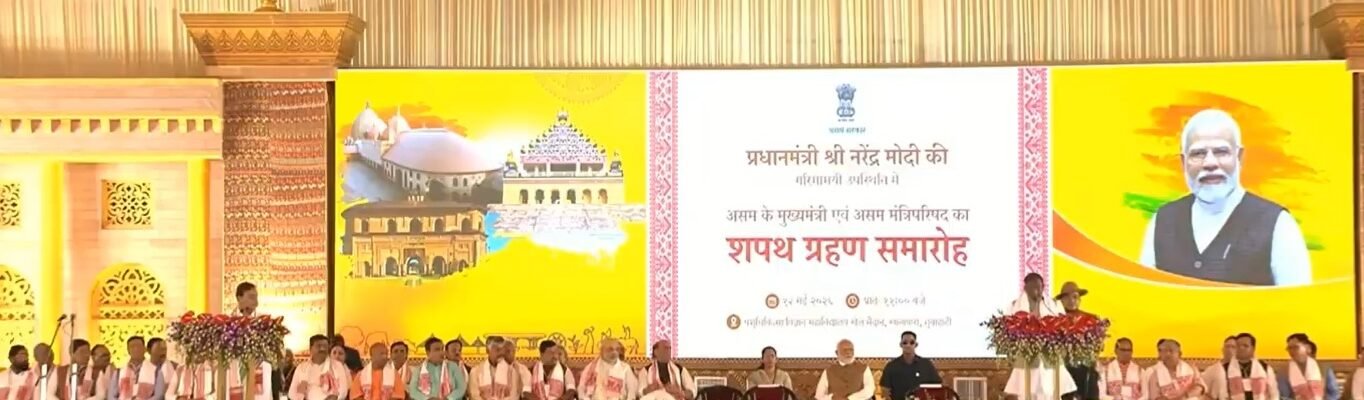 Himanta Biswa Sarma today took the oath as the Chief Minister of Assam for the second consecutive term.