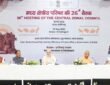 Home Minister Amit Shah today presided over the 26th meeting of the Central Zonal Council in Bastar, Chhattisgarh.