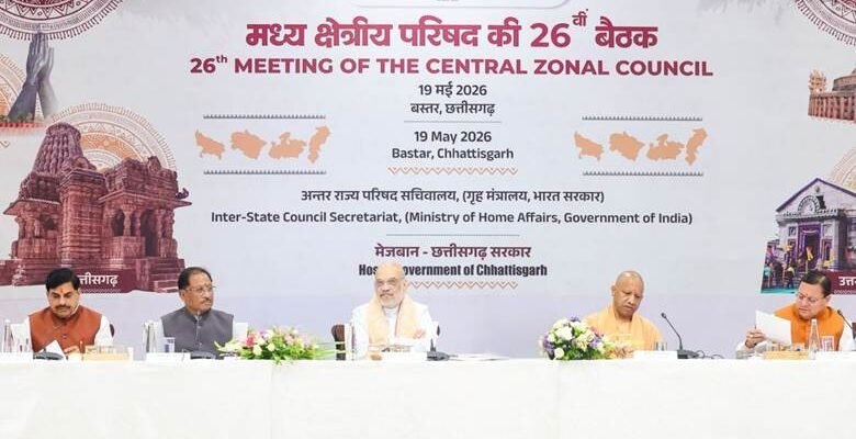 Home Minister Amit Shah today presided over the 26th meeting of the Central Zonal Council in Bastar, Chhattisgarh.