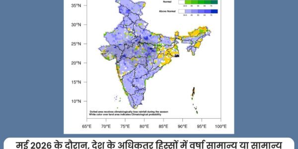 IMD released its monthly forecast for temperature and rainfall for the month of May.