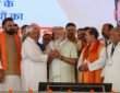 PM Modi congratulated all the ministers who took the oath of office in the Bihar government.