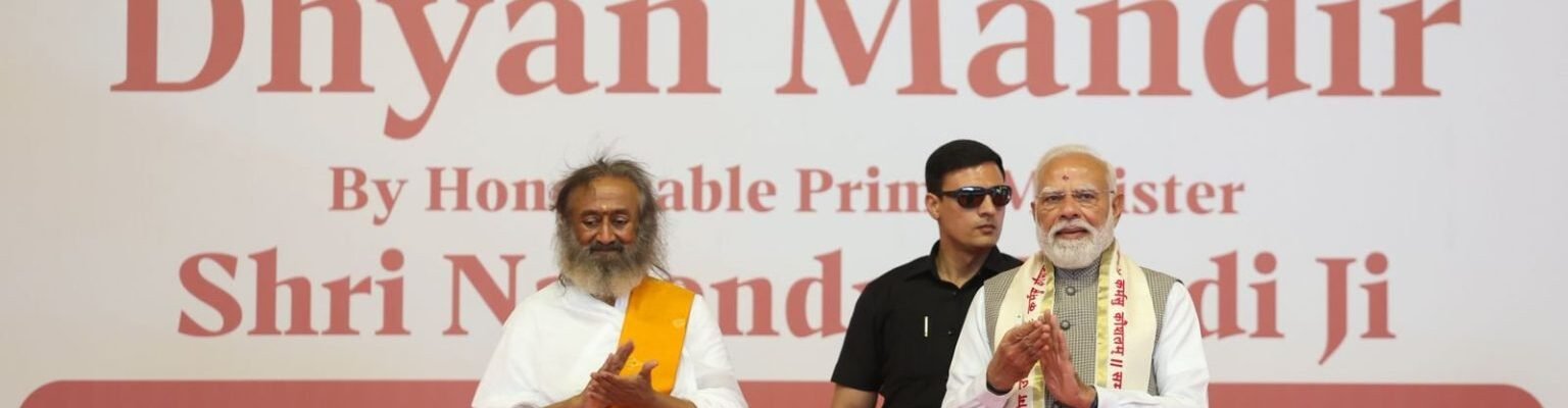 PM Modi today participated in the 45th anniversary celebrations of the Art of Living in Bengaluru, the capital of Karnataka.
