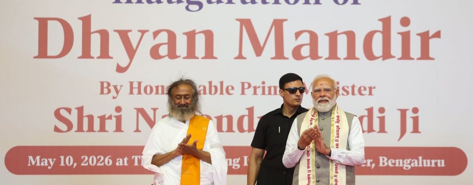 PM Modi today participated in the 45th anniversary celebrations of the Art of Living in Bengaluru, the capital of Karnataka.