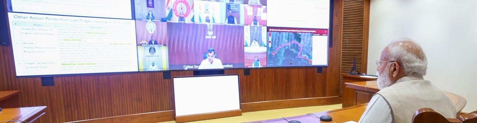 PM Narendra Modi presided over the 51st meeting of PRAGATI.