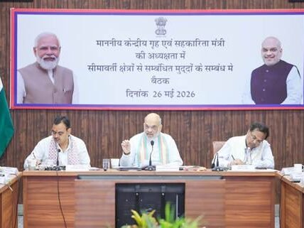 Union Home Minister Amit Shah presided over a security review meeting in Bikaner, Rajasthan, to further strengthen border security along the India-Pakistan border.