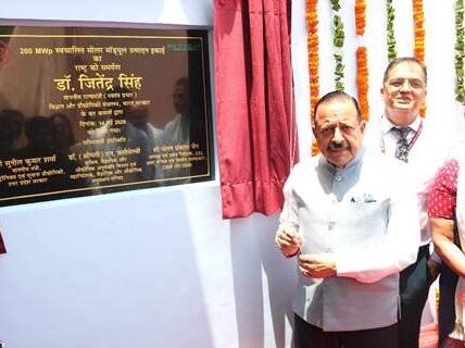 Union Minister Dr. Jitendra Singh dedicated Central Electronics Limited 200 MW solar module manufacturing line to the nation.
