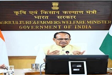 Amidst the apprehension of El Niño, Union Minister Shivraj Singh Chouhan conducted a review during a high-level meeting with state agriculture ministers and senior officials.