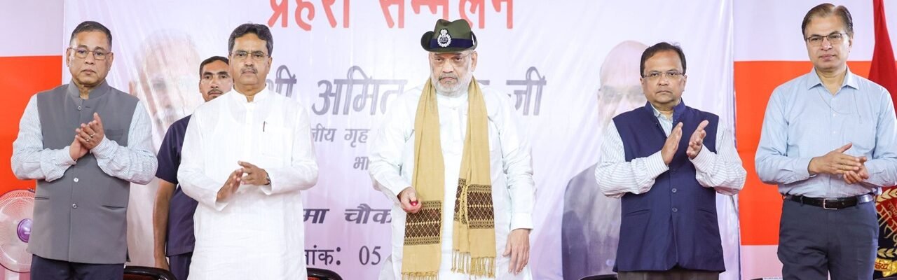 Home Minister Amit Shah chaired a meeting on issues related to border areas in Salbagan, Tripura.