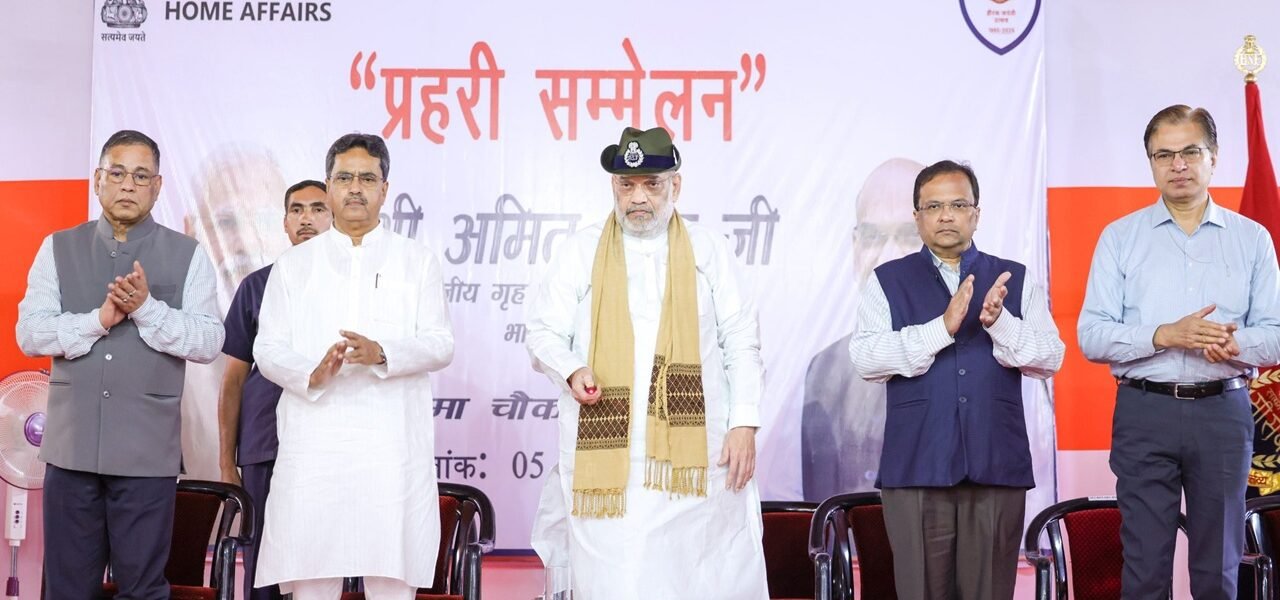 Home Minister Amit Shah chaired a meeting on issues related to border areas in Salbagan, Tripura.