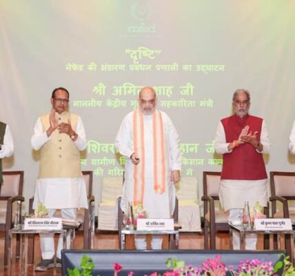 Home and Cooperation Minister Shri Amit Shah launched NAFED e-auction portal, NAFEX.in.