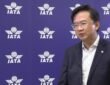 IATA stated that India will play a significant role in boosting air traffic in the Asia-Pacific region by 2044.