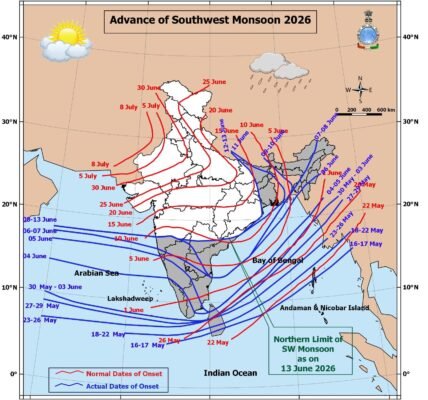 IMD said – South-West Monsoon is likely to reach Karnataka, Telangana, Andhra Pradesh, Odisha and South Chhattisgarh in the next two-three days.