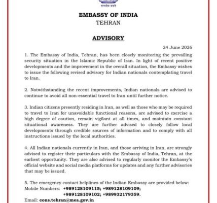 Indian Embassy in Tehran