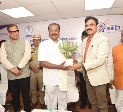 NCSC organized the Civil Services Examination guidance program Project Super 50