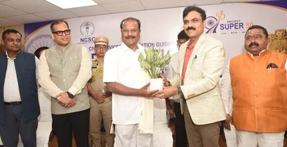 NCSC organized the Civil Services Examination guidance program Project Super 50