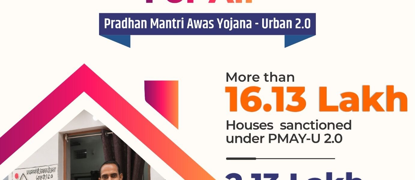 Over 2.13 lakh additional houses approved under the second phase of PMAY-Urban.