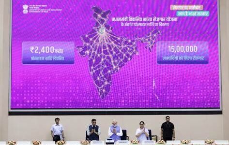PM Modi distributed ₹2,400 crore under the Pradhan Mantri Viksit Bharat Rozgar Yojana.