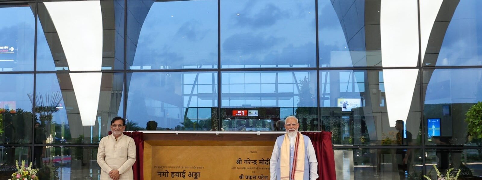 PM Modi inaugurated a modern terminal building at Daman Namo Airport.