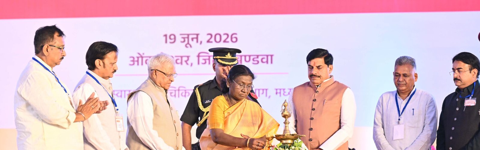 President Droupadi Murmu attended the International Sickle Cell Day event in Omkareshwar, Madhya Pradesh, today.