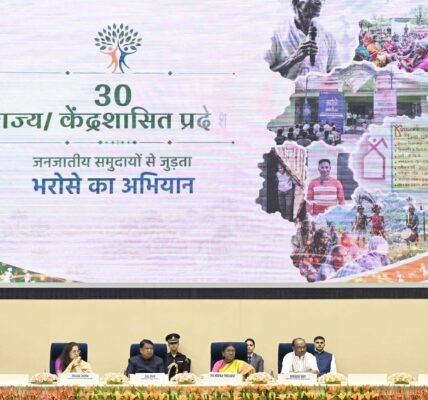 President Droupadi Murmu inaugurated a national conference on strengthening Integrated Tribal Development Institutions and Integrated Tribal Development Projects.