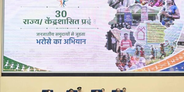 President Droupadi Murmu inaugurated a national conference on strengthening Integrated Tribal Development Institutions and Integrated Tribal Development Projects.