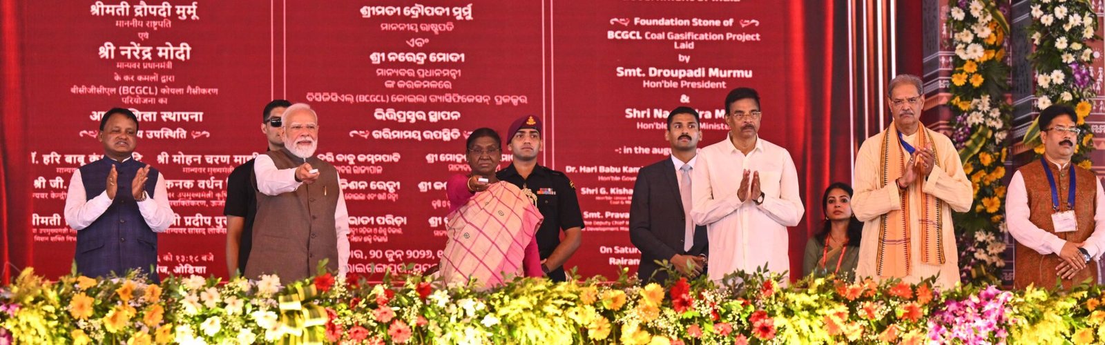 President and PM attended a programme held in Rairangpur to mark the completion of two years of the Odisha government.