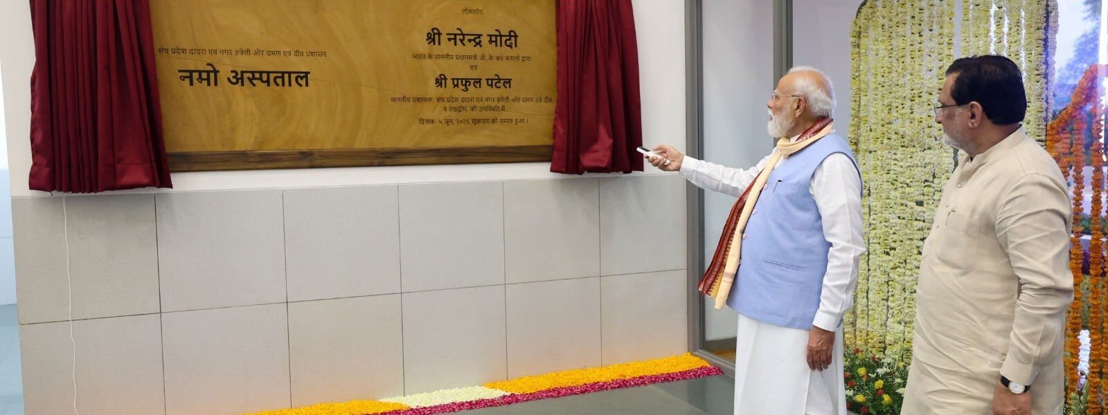 Prime Minister Narendra Modi inaugurated the Namo Hospital in Daman.