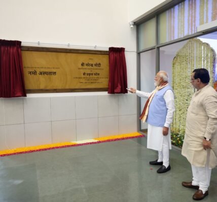 Prime Minister Narendra Modi inaugurated the Namo Hospital in Daman.