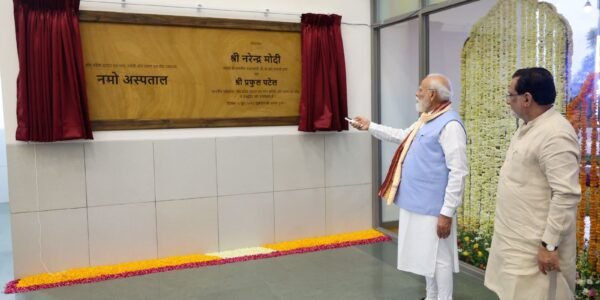 Prime Minister Narendra Modi inaugurated the Namo Hospital in Daman.