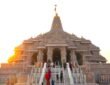 Shri Ram Mandir
