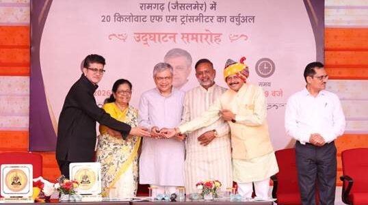 Union Minister Ashwini Vaishnaw inaugurated a 20 kW Akashvani FM transmitter in Ramgarh, Jaisalmer.