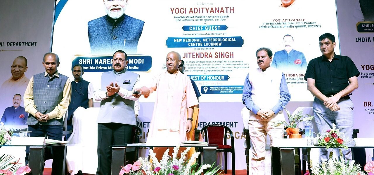 Uttar Pradesh CM Yogi and Union Minister Dr. Jitendra Singh jointly inaugurated the new Regional Meteorological Centre in Lucknow.