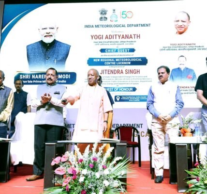 Uttar Pradesh CM Yogi and Union Minister Dr. Jitendra Singh jointly inaugurated the new Regional Meteorological Centre in Lucknow.