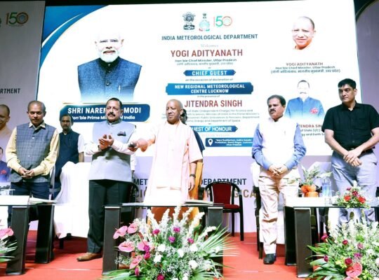 Uttar Pradesh CM Yogi and Union Minister Dr. Jitendra Singh jointly inaugurated the new Regional Meteorological Centre in Lucknow.