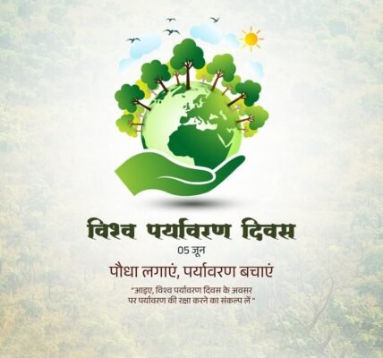 World Environment Day