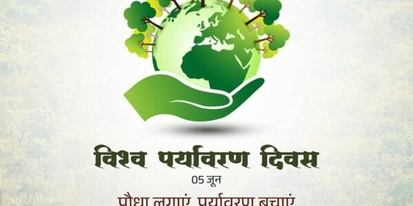 World Environment Day
