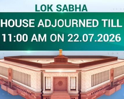 Both houses of Parliament were adjourned for the day due to uproar by the opposition over various issues.