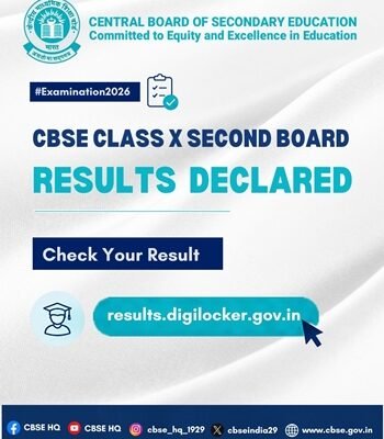 CBSE has declared the results of the Class 10 second board examination, 2026