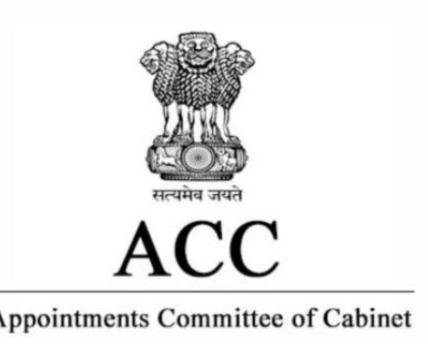 Central Government has carried out a major reshuffle of Secretary-level officials across various ministries and departments