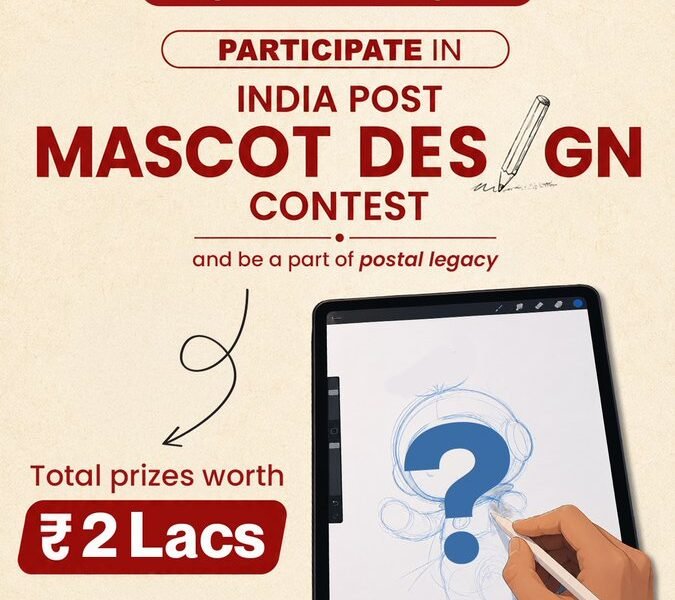 Department of Posts launched a mascot design competition on the Innovate India MyGov platform