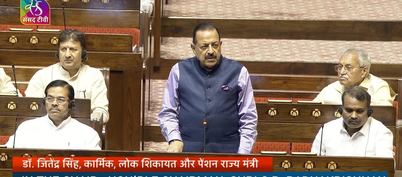 Dr. Jitendra Singh introduced the Public Examination (Prevention of Unfair Means) Amendment Bill, 2026 in the Rajya Sabha.