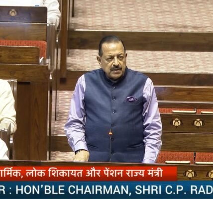 Dr. Jitendra Singh introduced the Public Examination (Prevention of Unfair Means) Amendment Bill, 2026 in the Rajya Sabha.